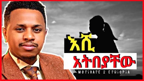 BrookTamerat| Brook | Tibeb Silas | | Tibebsilas| Shanta | Inspire Ethiopia | <b>Dawit</b> <b>Dreams</b> | ebs | | Ethiopian music | Inspire Ethiopia | Eritrean Movie @br. . Dawit dreams